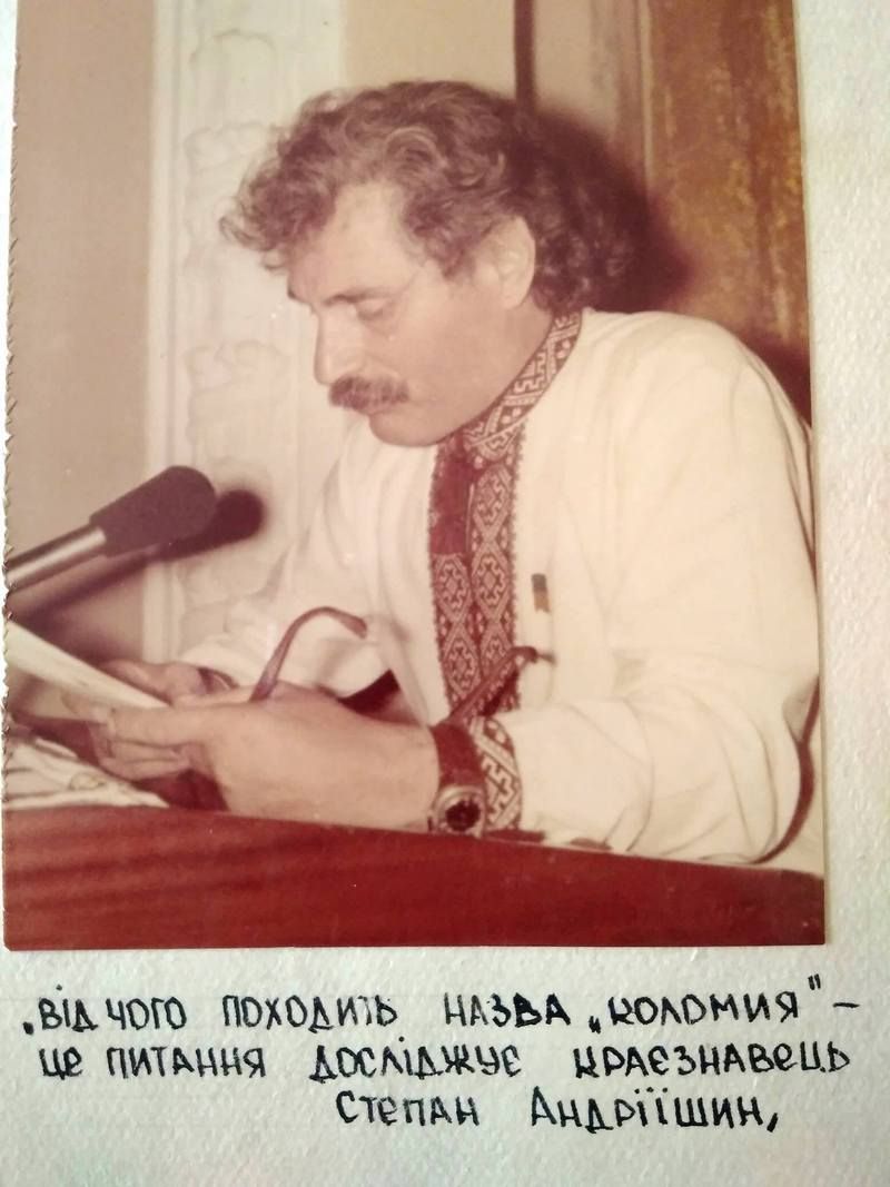 Портал у 1991 рік: як Коломия святкувала День міста за мить до Незалежності України 21
