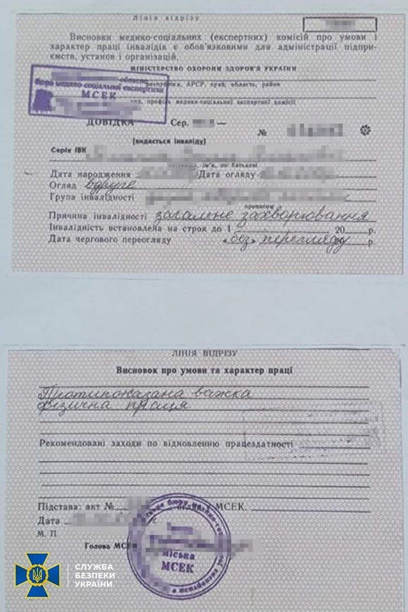 Колишній працівник військкомату на Франківщині наживався на фальшивих довідках ухилянтам 2