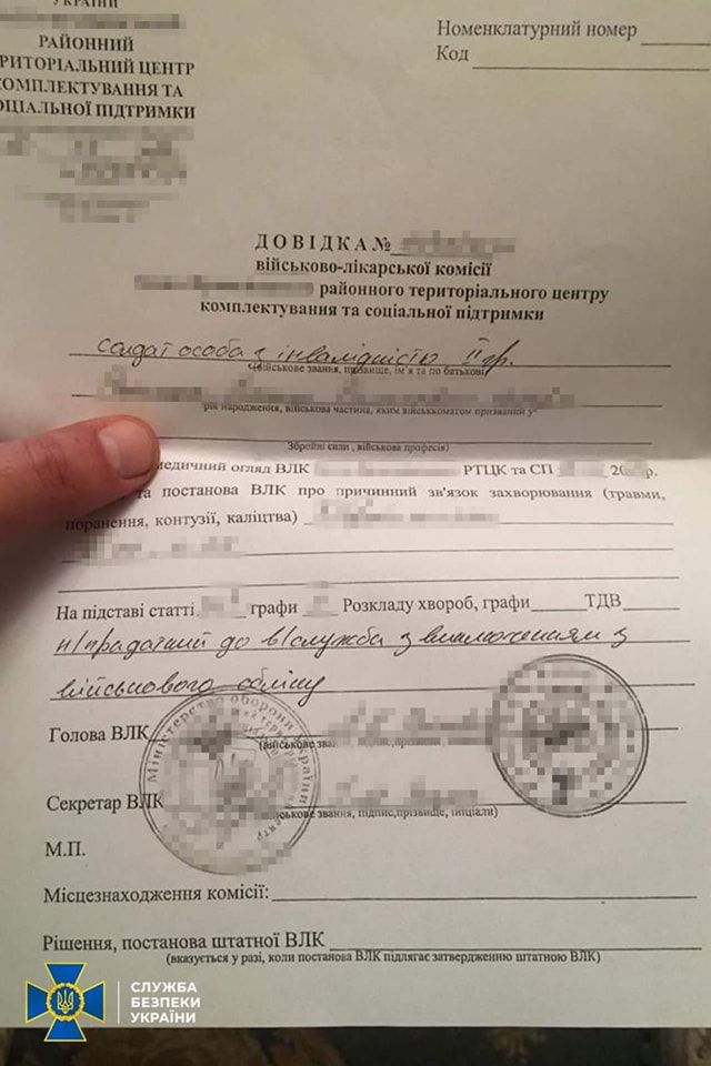 Колишній працівник військкомату на Франківщині наживався на фальшивих довідках ухилянтам 4