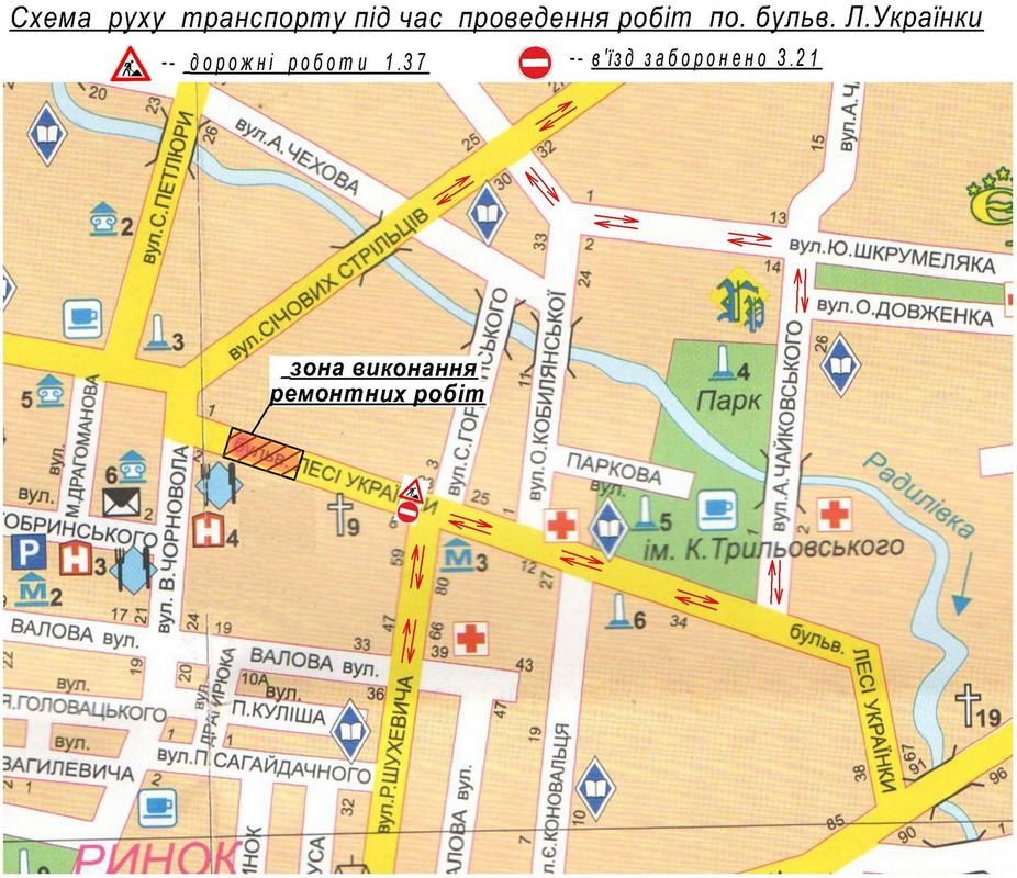 У Коломиї на день перекриють проїзд бульваром Лесі Українки 1