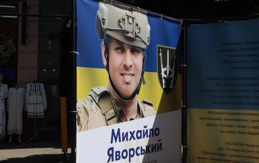 Пам’ять Героя Михайла Яворського вшанували у Коломиї 1