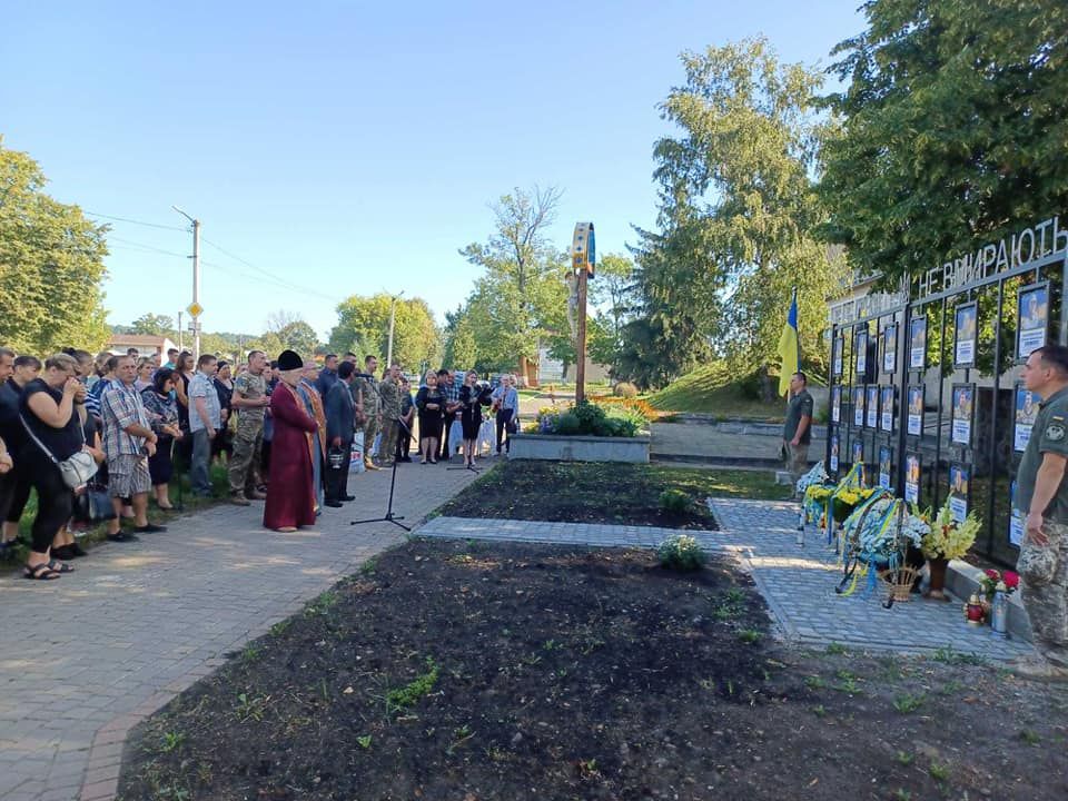 Фото - Відділ освіти, культури, молоді та спорту П'ядицької ОТГ