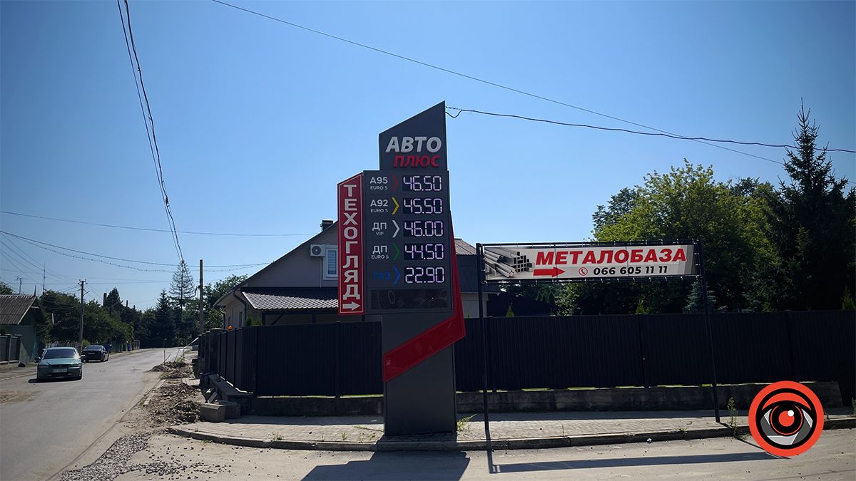 Чи змінились ціни на АЗС Коломиї? 4