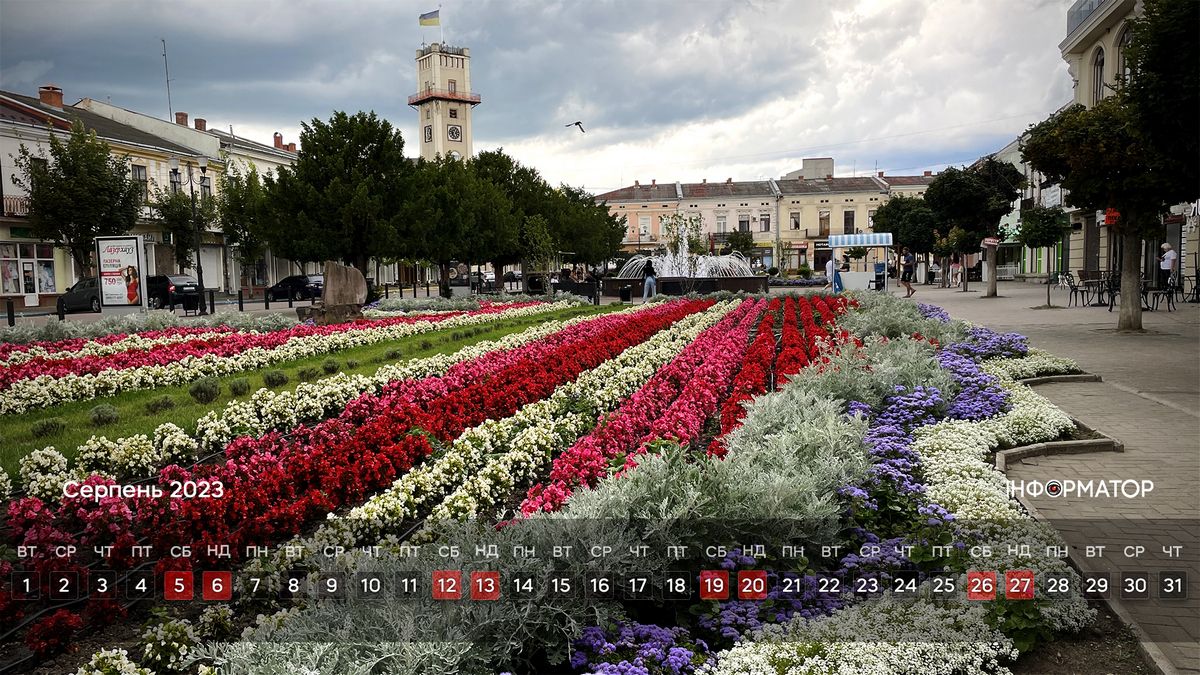 Серпень 2023. Календар на робочий стіл від Інформатора 4