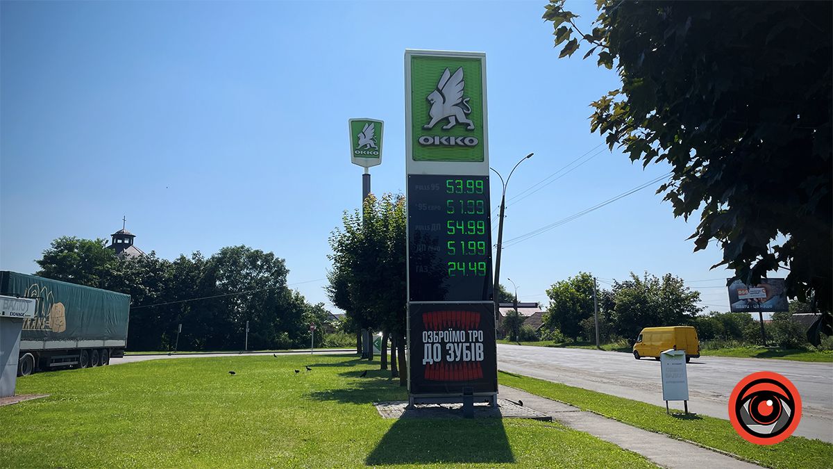 Чи змінились ціни на АЗС Коломиї? 2