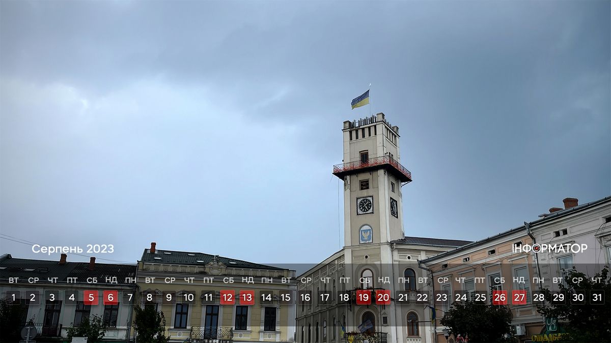 Серпень 2023. Календар на робочий стіл від Інформатора 6