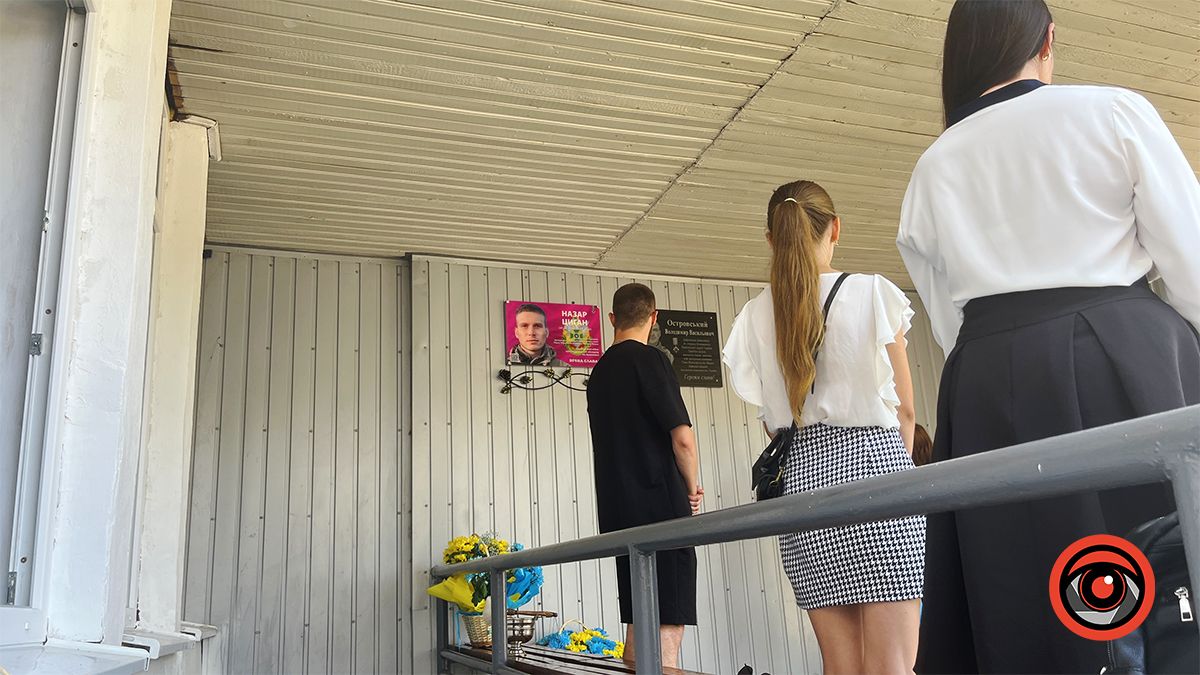 У Коломиї відкрили меморіальну дошку Герою Назару Цигану 3