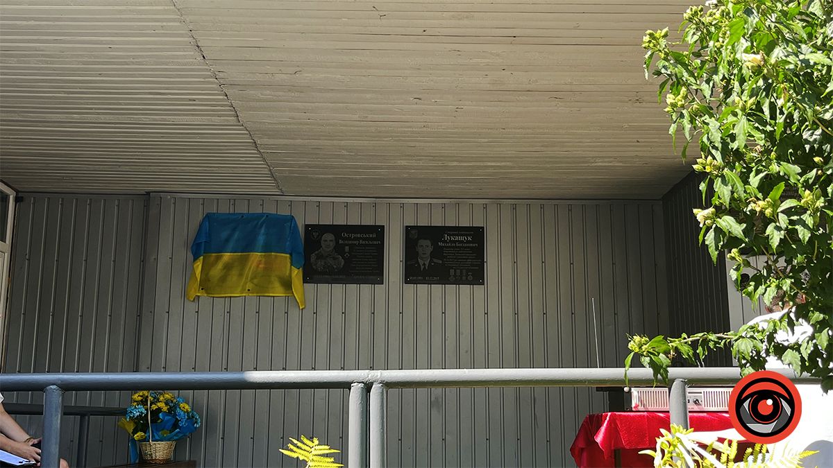 У Коломиї відкрили меморіальну дошку Герою Назару Цигану 2