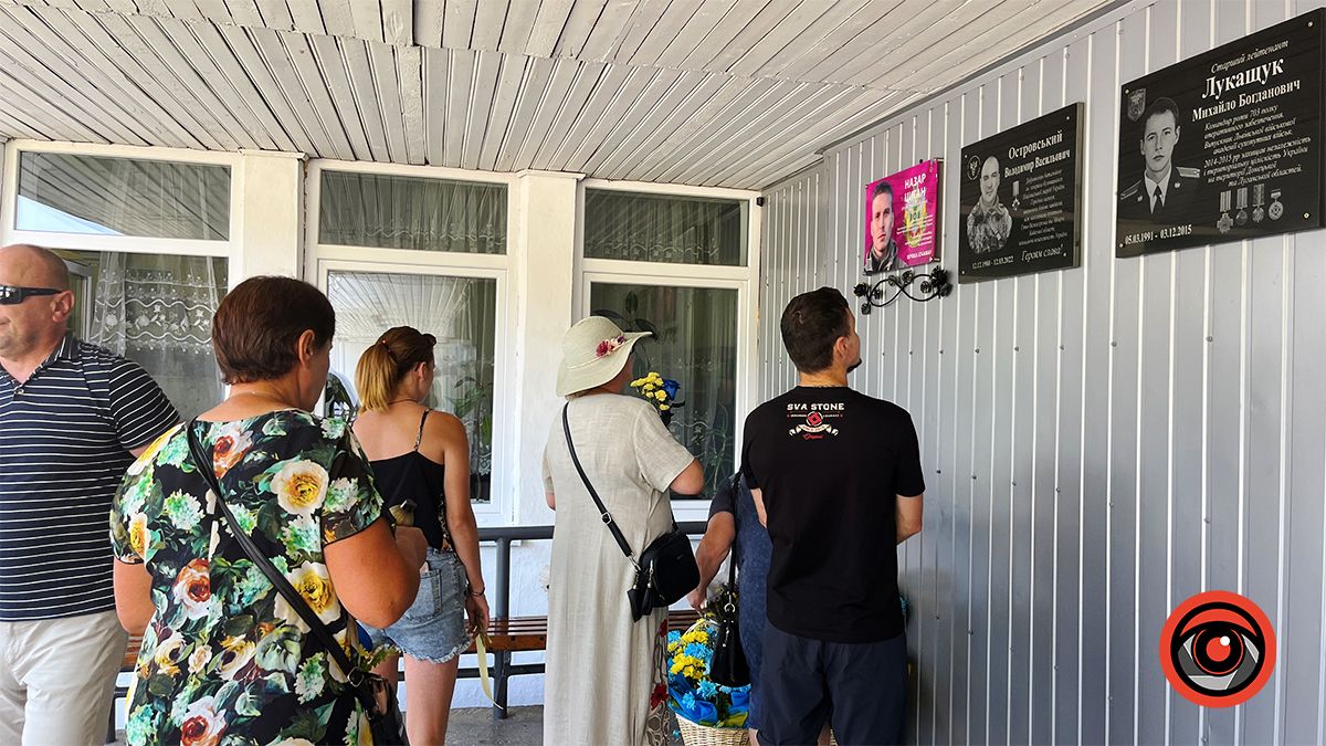 У Коломиї відкрили меморіальну дошку Герою Назару Цигану 7