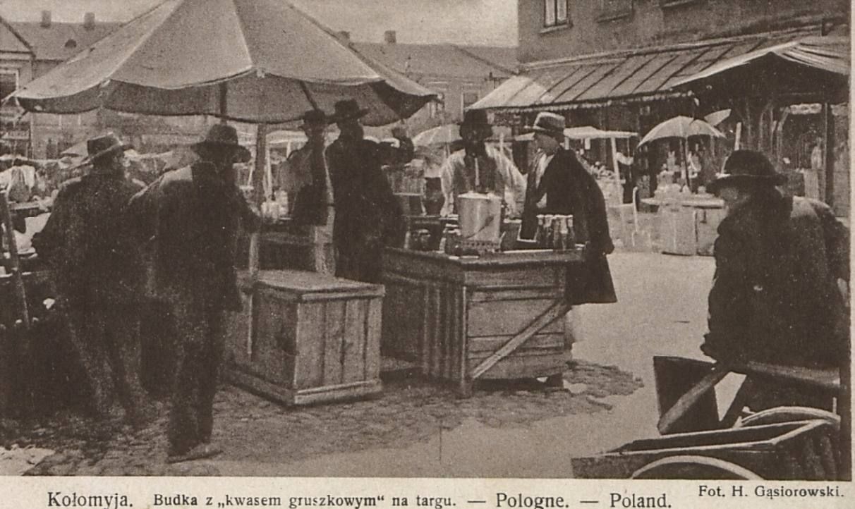 З любов'ю, з Коломиї... | 60 столітніх листівок 4