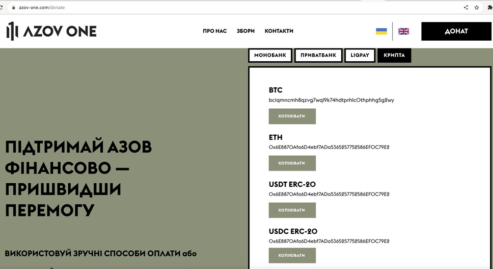 Як українські хакери заставили росіян фінансувати "Азов" 3