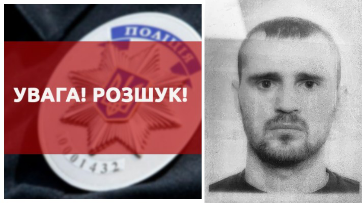 29-річного чоловіка з Ланчина розшукує поліція. Дані оновлено