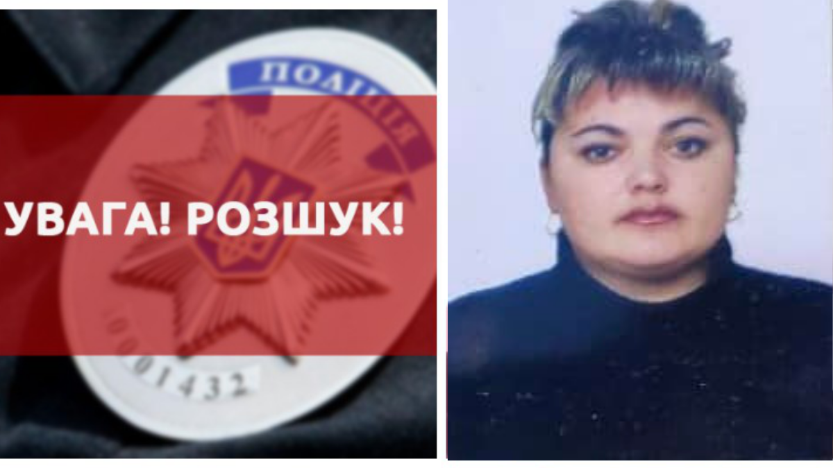 На Прикарпатті розшукують жінку, яка зникла 10 днів тому