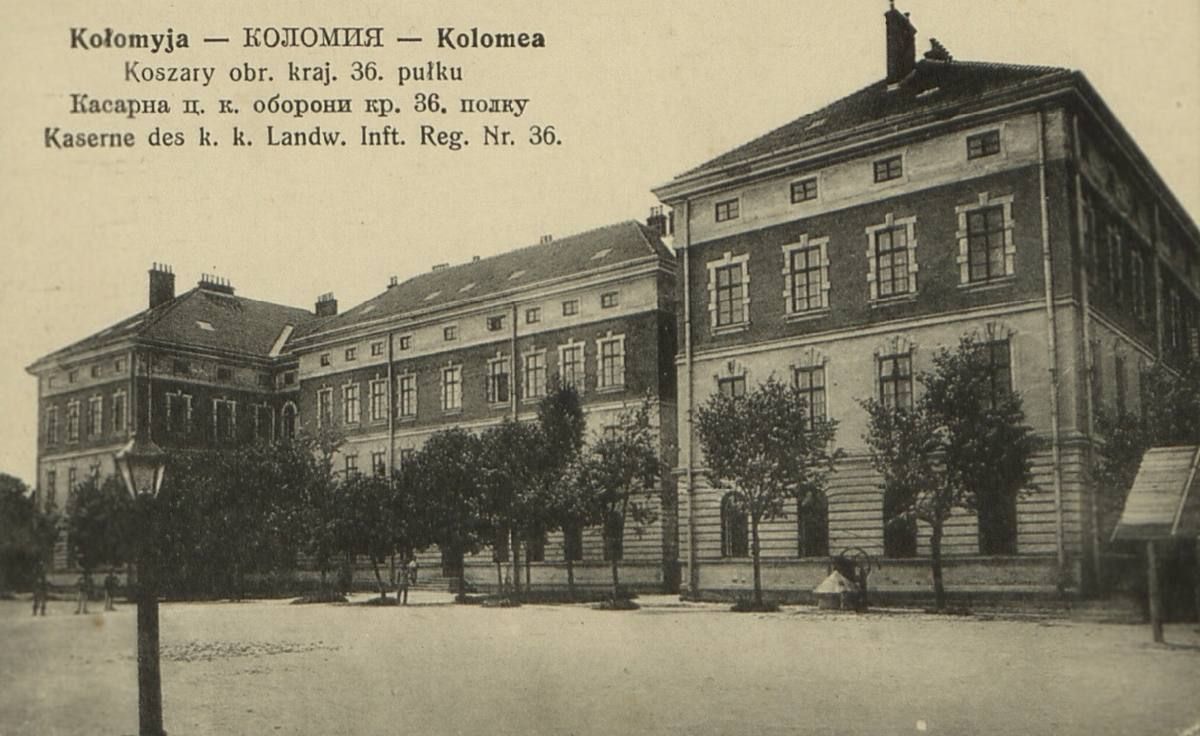 З любов'ю, з Коломиї... | 60 столітніх листівок 6