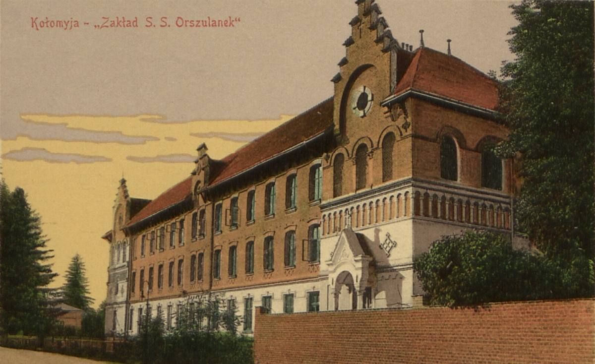 З любов'ю, з Коломиї... | 60 столітніх листівок 9