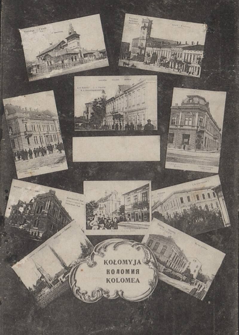 З любов'ю, з Коломиї... | 60 столітніх листівок 46