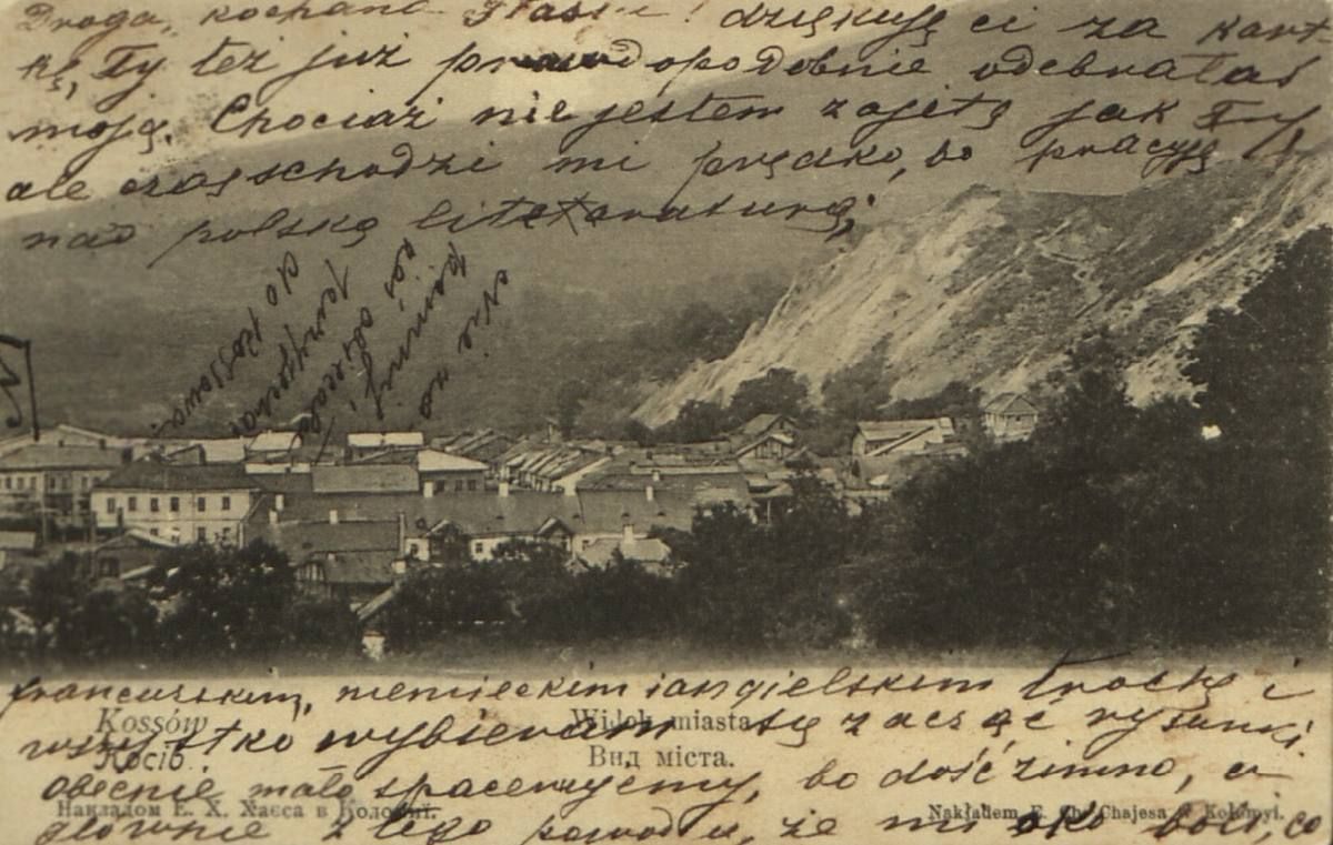 З любов'ю, з Коломиї... | 60 столітніх листівок 48