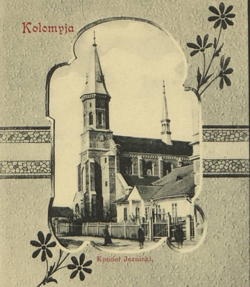 З любов'ю, з Коломиї... | 60 столітніх листівок 49