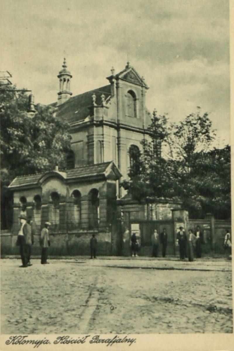 З любов'ю, з Коломиї... | 60 столітніх листівок 50