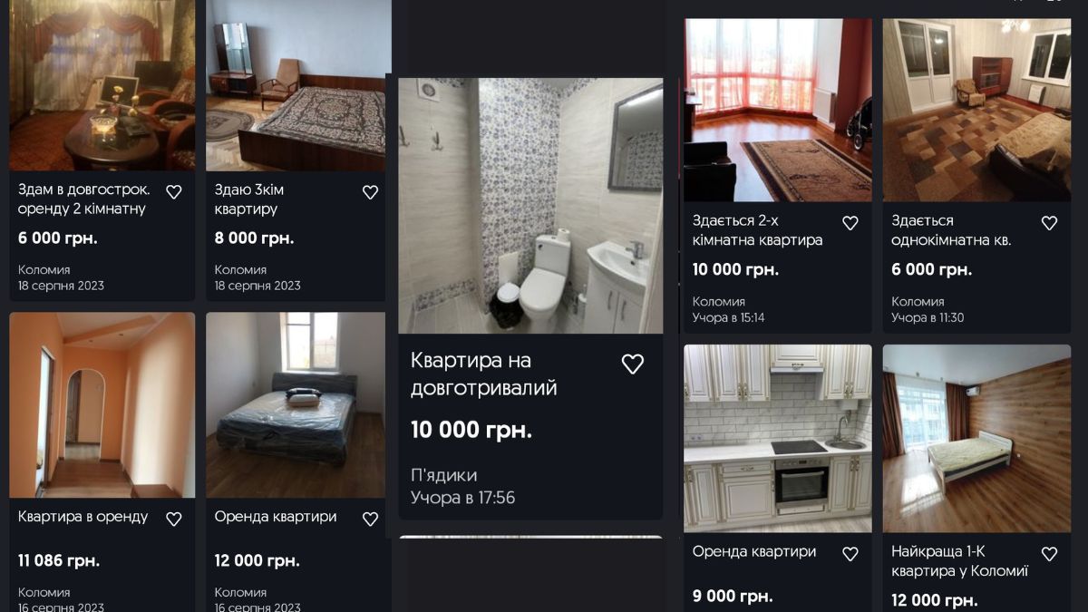 Ціни на оренду житла в Коломиї у серпні 6