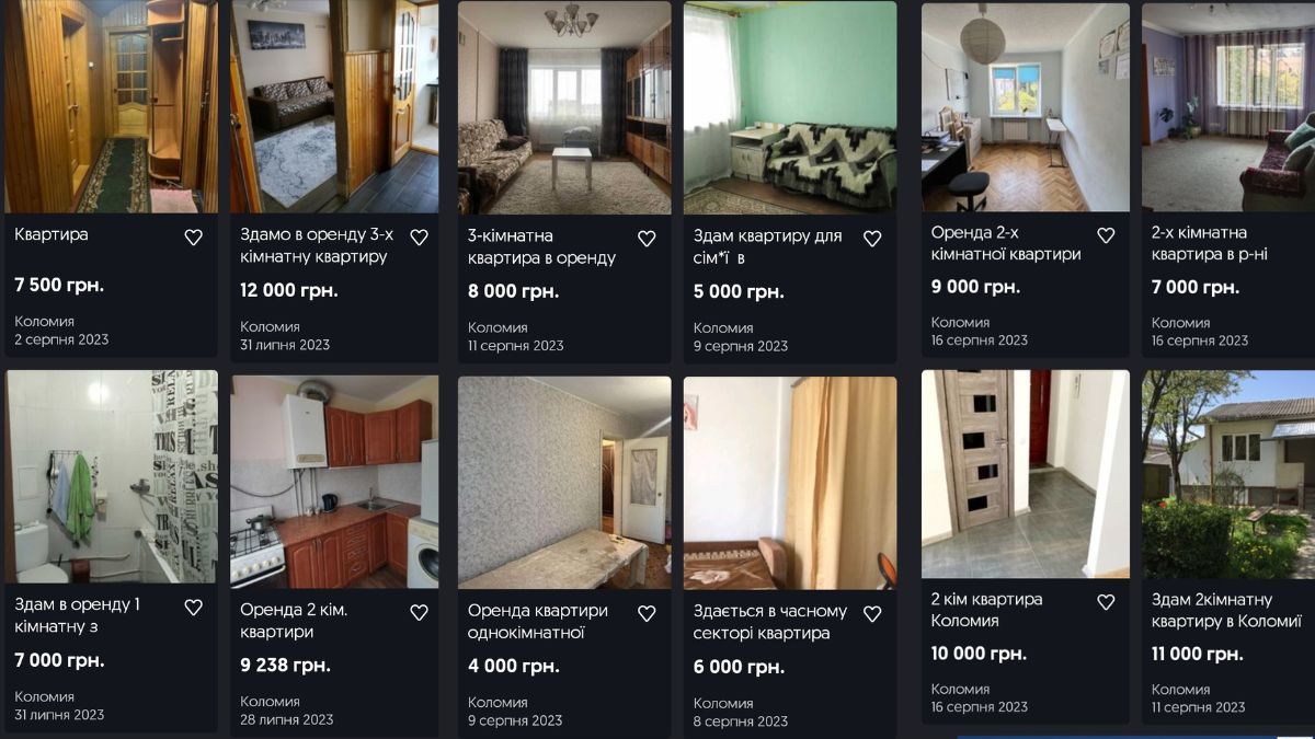 Ціни на оренду житла в Коломиї у серпні 5