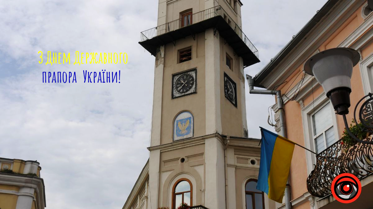 Привітальні листівки до Дня Державного прапора України 3