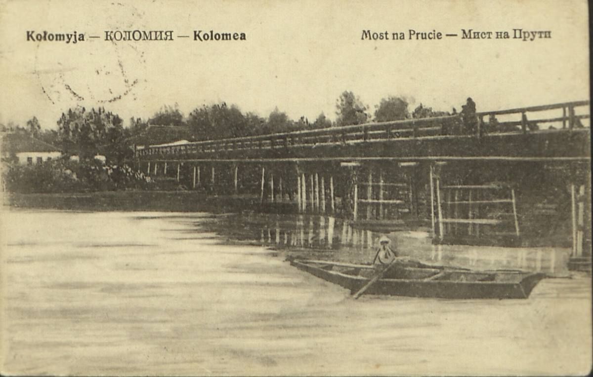 З любов'ю, з Коломиї... | 60 столітніх листівок 52