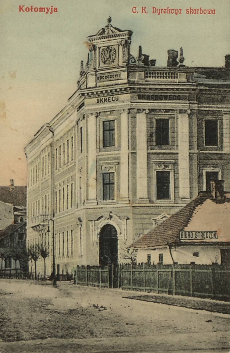 З любов'ю, з Коломиї... | 60 столітніх листівок 10