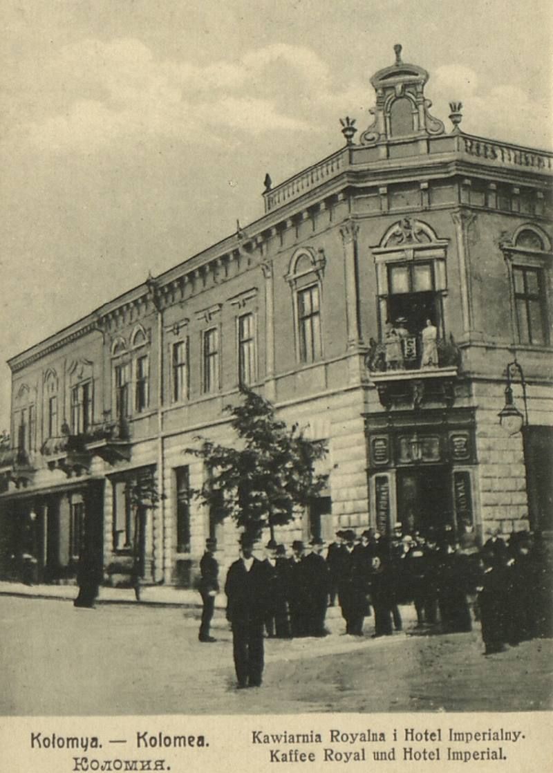 З любов'ю, з Коломиї... | 60 столітніх листівок 15