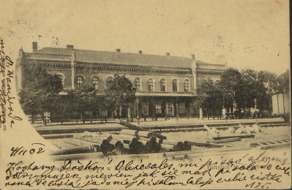 З любов'ю, з Коломиї... | 60 столітніх листівок 19