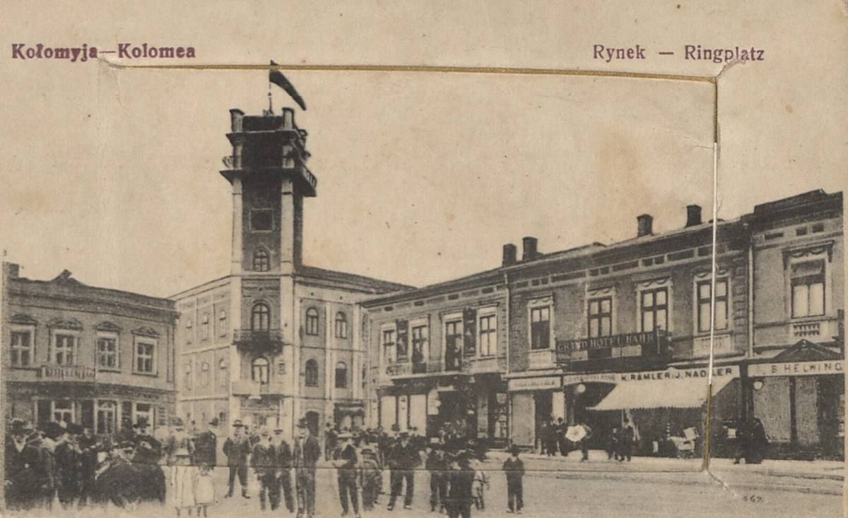 З любов'ю, з Коломиї... | 60 столітніх листівок 20