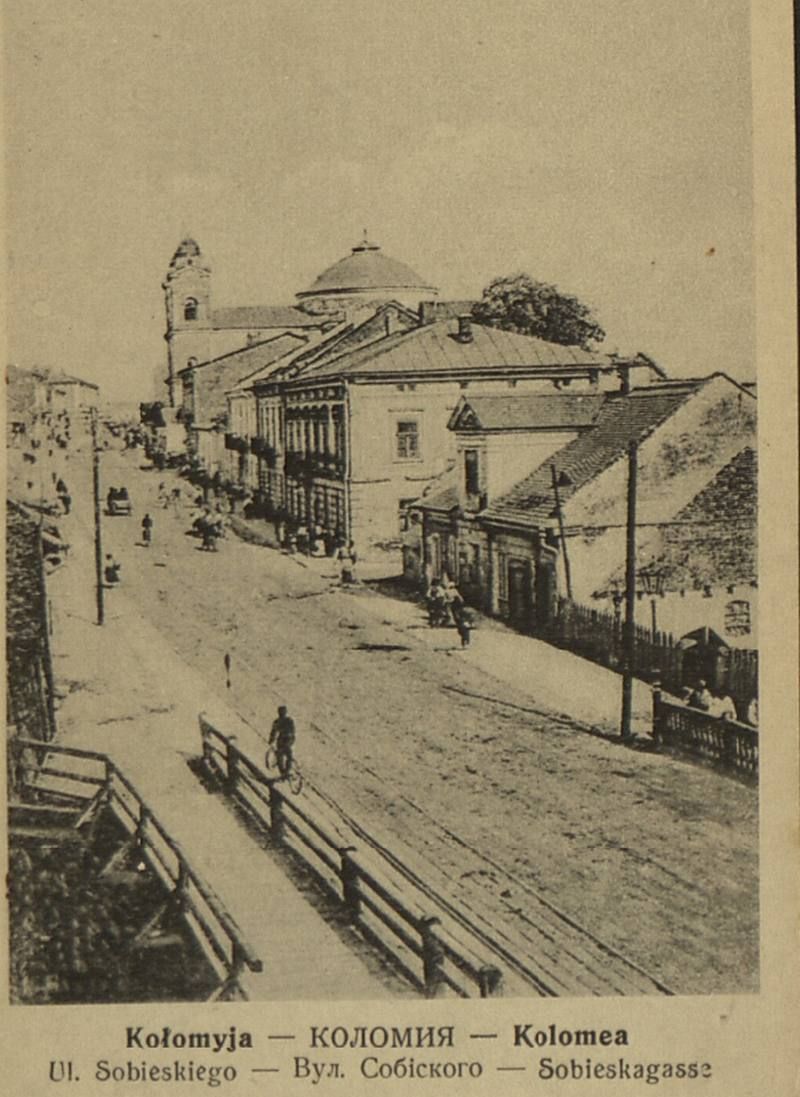 З любов'ю, з Коломиї... | 60 столітніх листівок 22