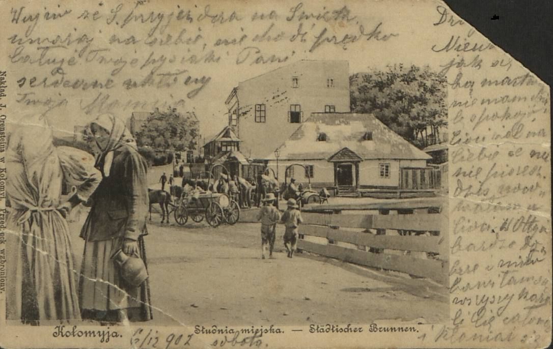 З любов'ю, з Коломиї... | 60 столітніх листівок 24