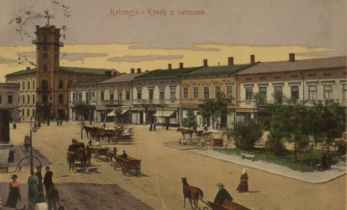 З любов'ю, з Коломиї... | 60 столітніх листівок 27