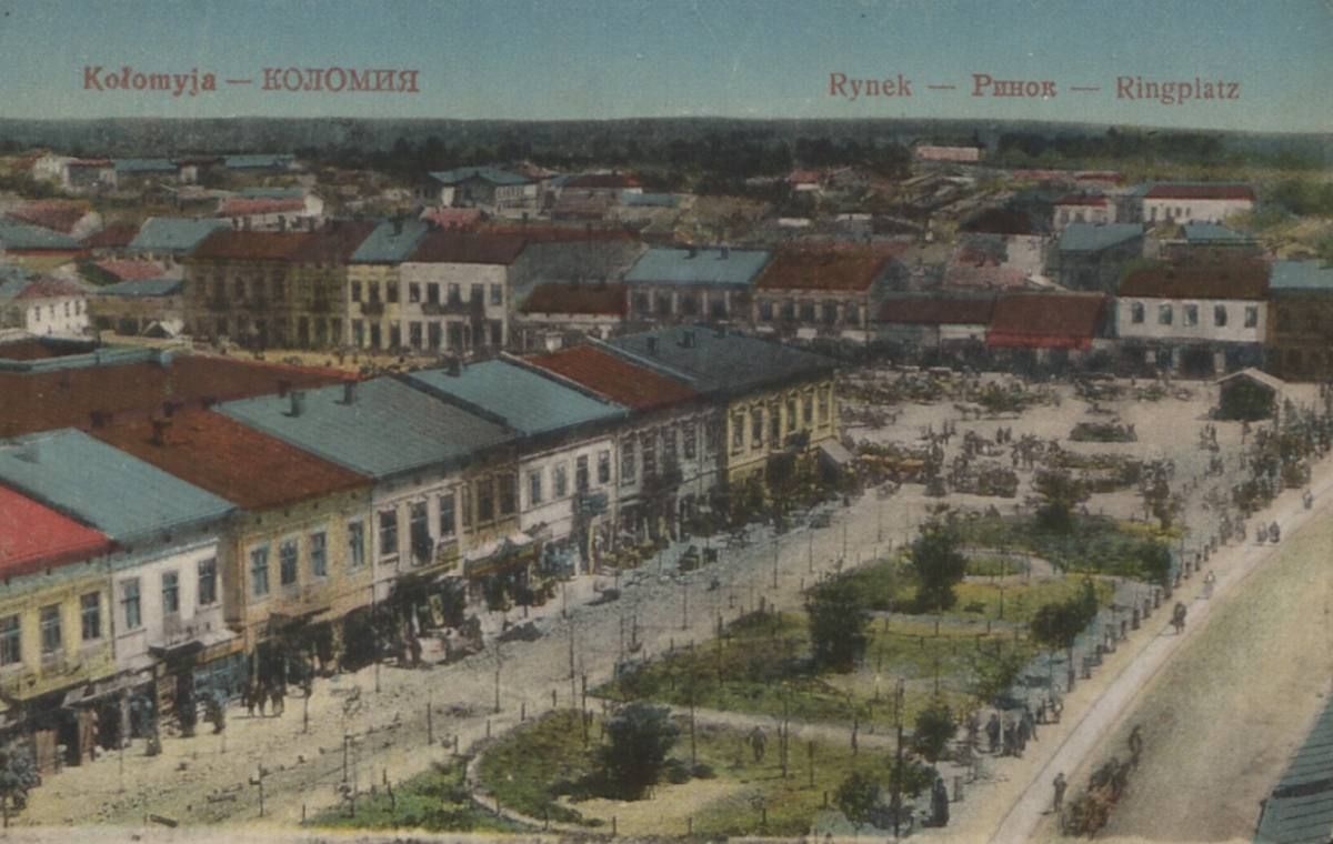 З любов'ю, з Коломиї... | 60 столітніх листівок 29