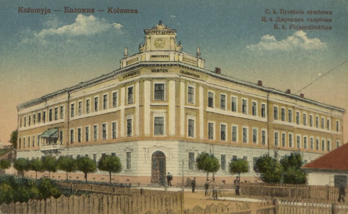 З любов'ю, з Коломиї... | 60 столітніх листівок 31