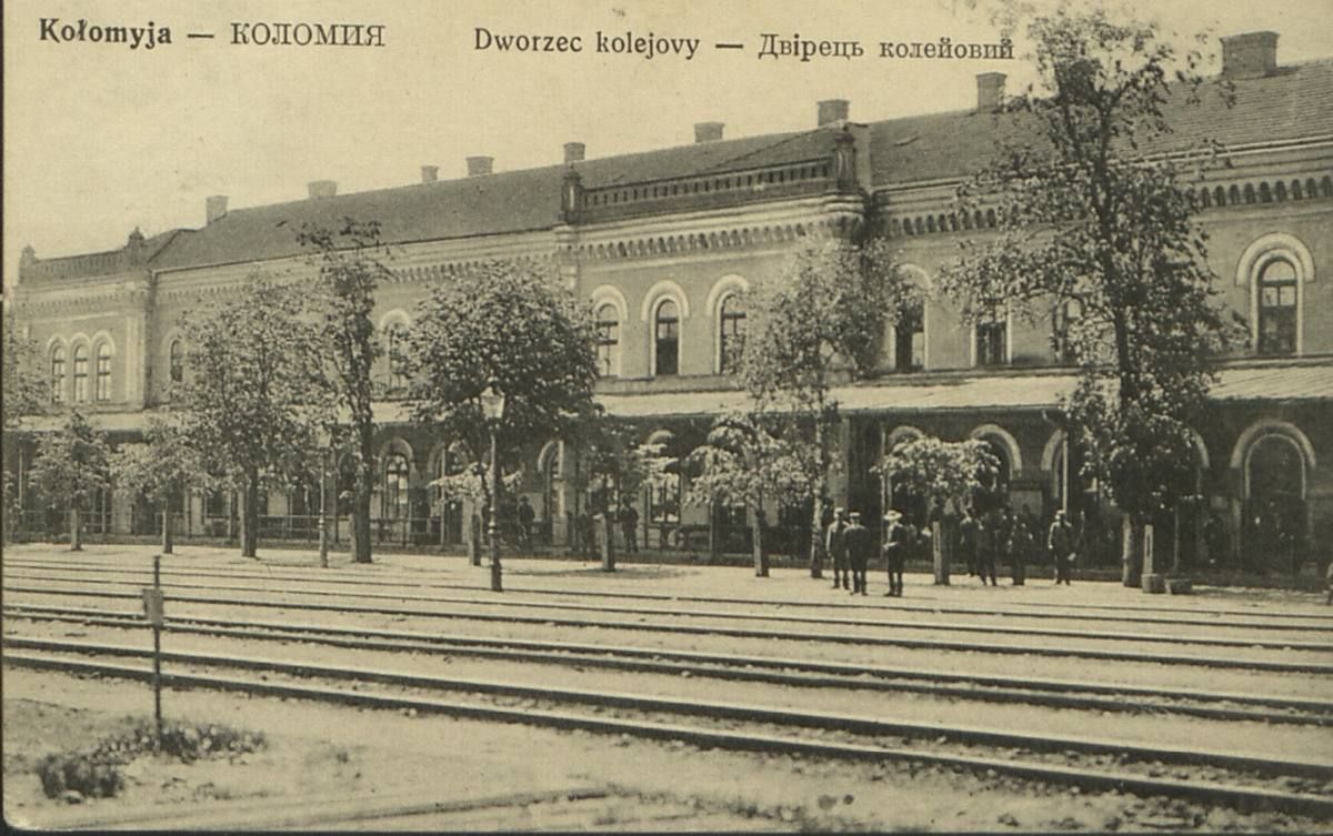 З любов'ю, з Коломиї... | 60 столітніх листівок 32