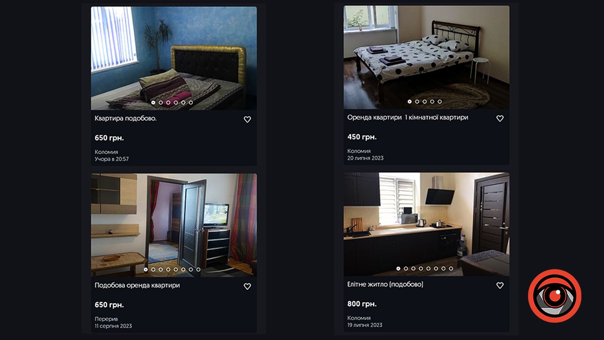 Що дешевше: квартира подобово чи готель? Ціни в Коломиї 1