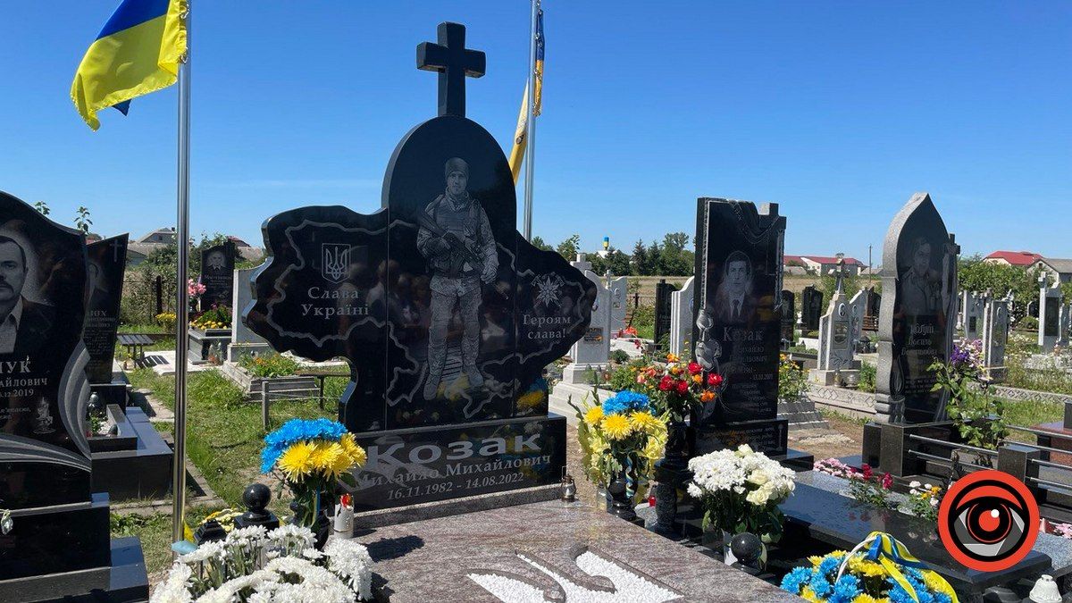 Незабуті: у річницю загибелі у селі Турка вшанували пам'ять Героя Михайла Козака 8