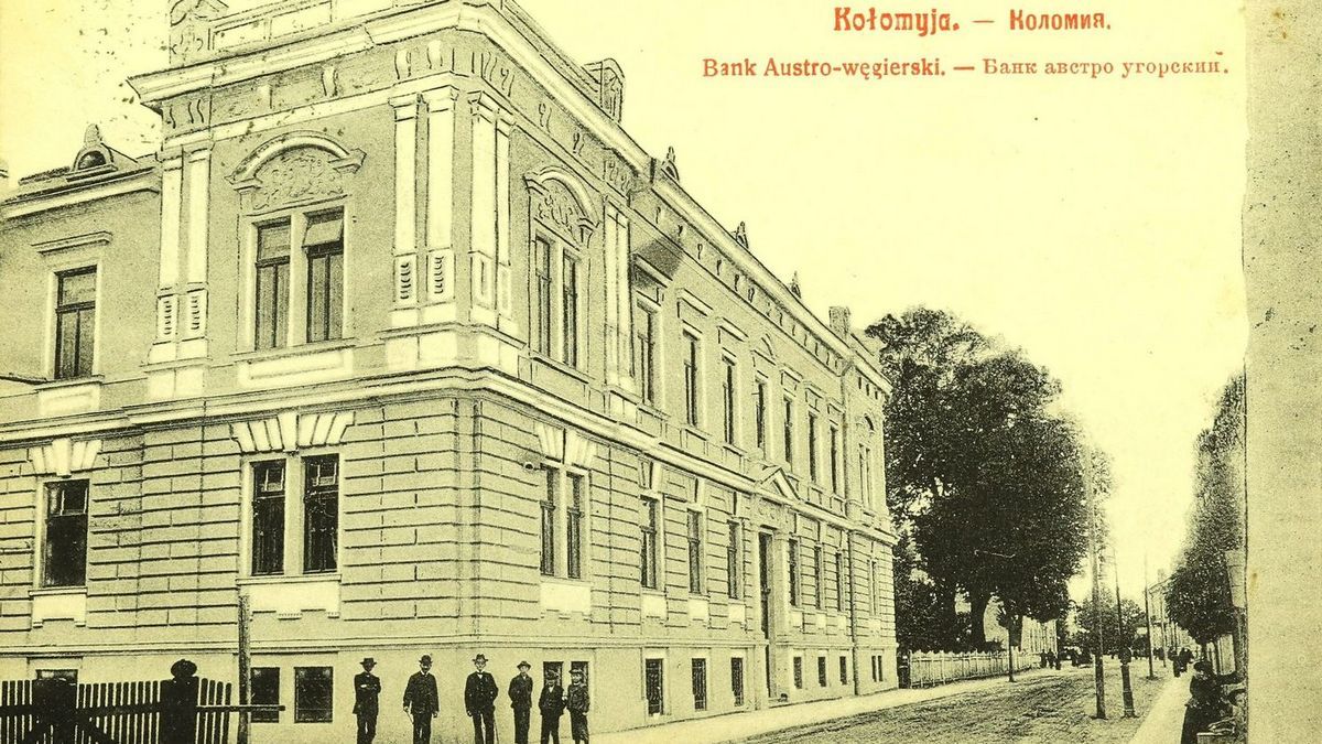 З любов'ю, з Коломиї... | 60 столітніх листівок