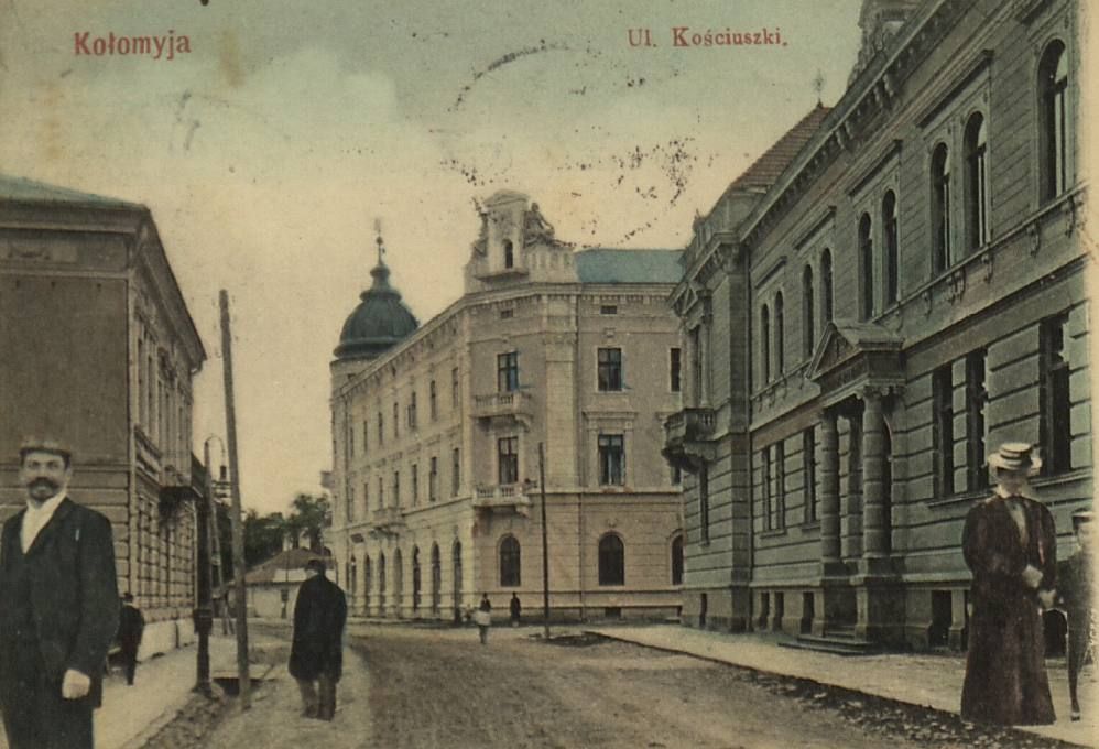 З любов'ю, з Коломиї... | 60 столітніх листівок 43