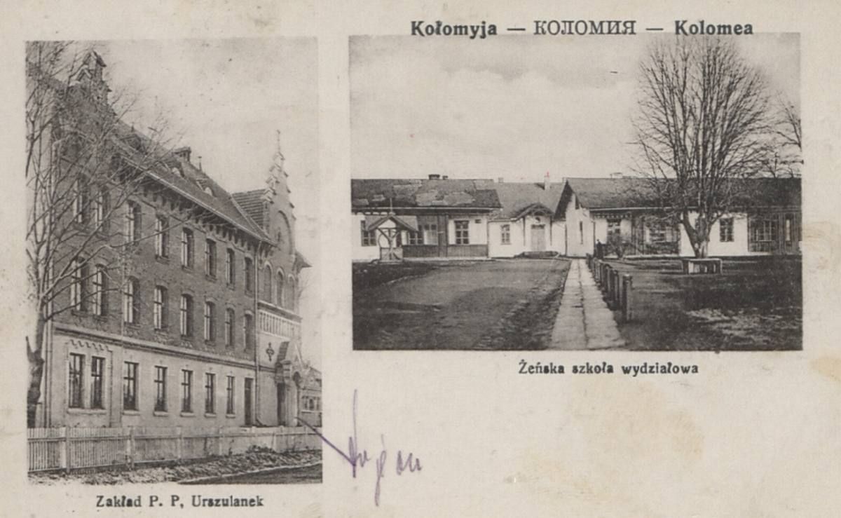 З любов'ю, з Коломиї... | 60 столітніх листівок 35