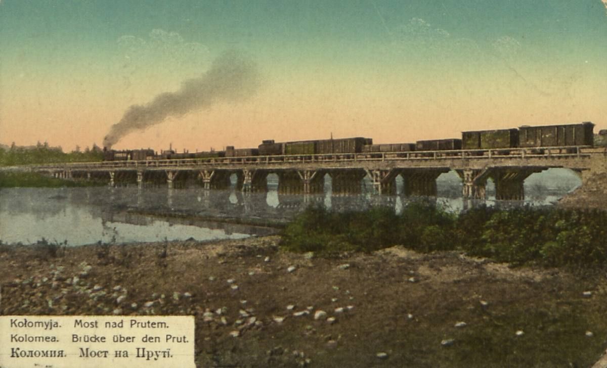 З любов'ю, з Коломиї... | 60 столітніх листівок 36