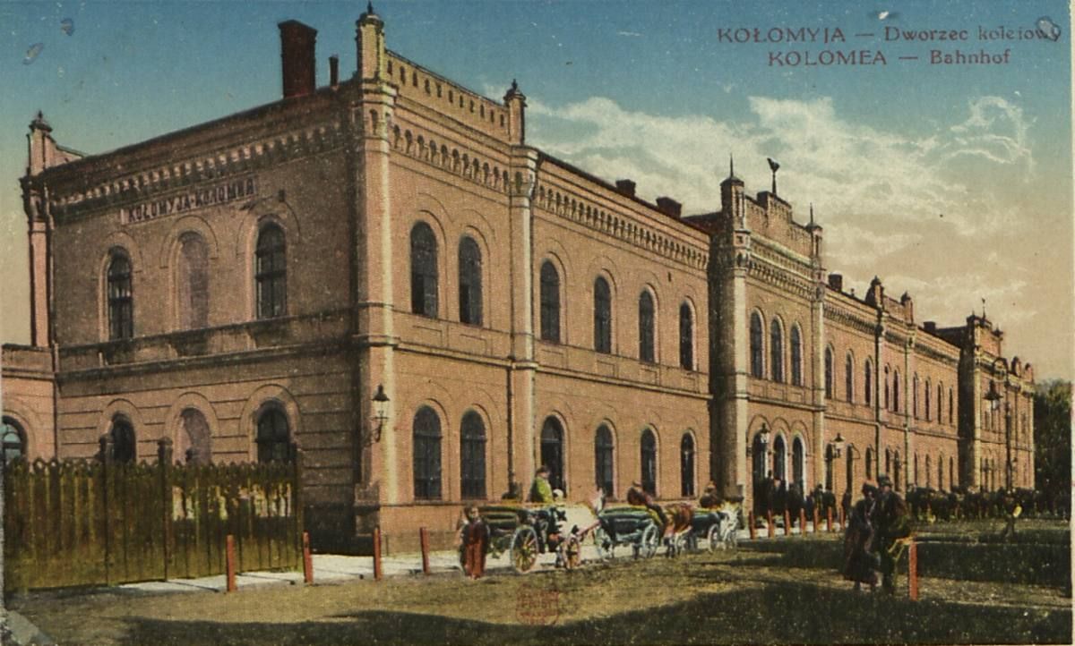 З любов'ю, з Коломиї... | 60 столітніх листівок 39