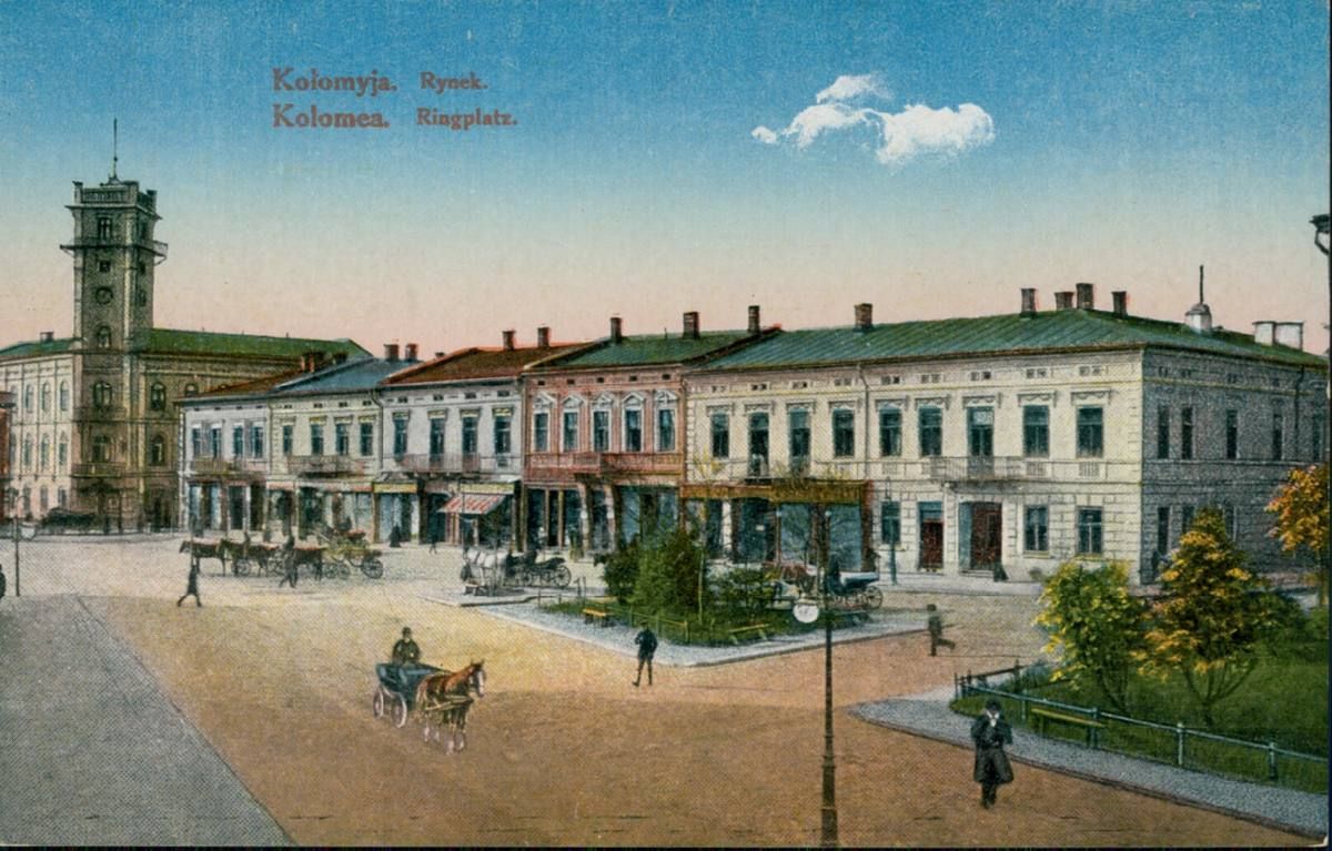 З любов'ю, з Коломиї... | 60 столітніх листівок 41