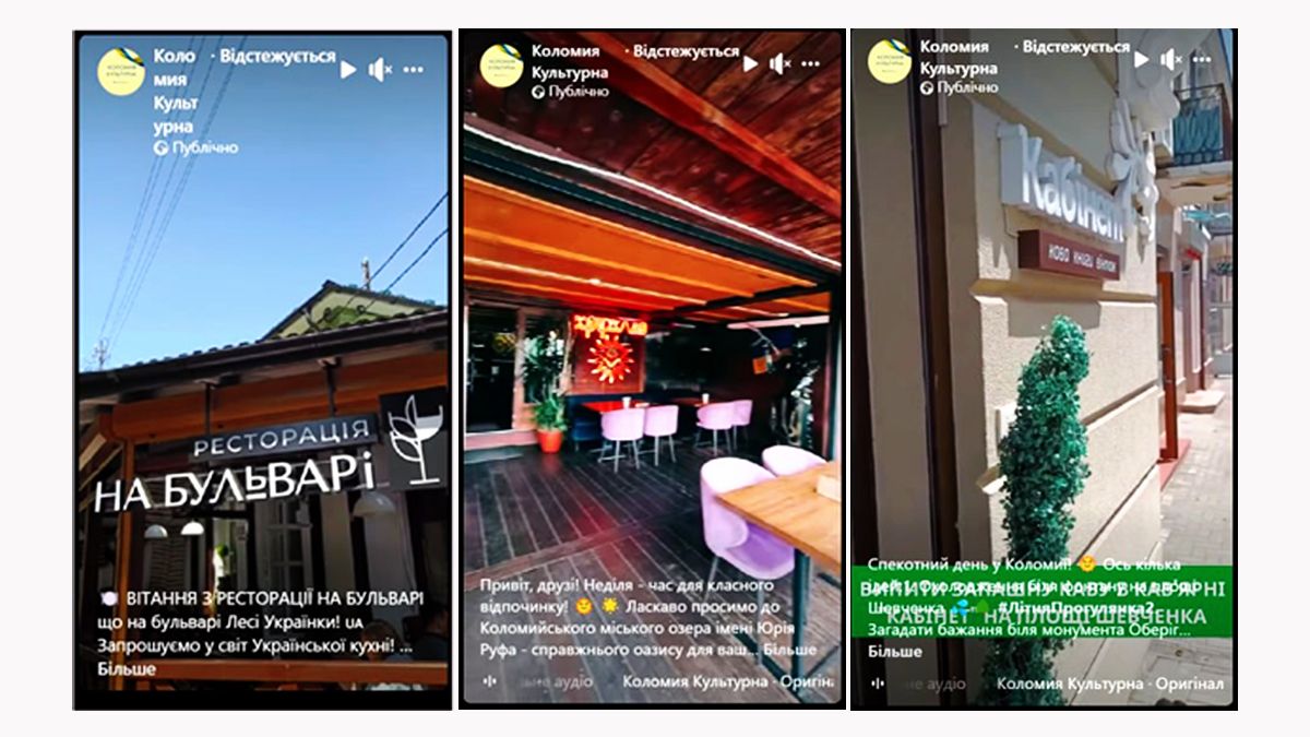 Управління культури знімає рекламні відео кафе і ресторанів Коломиї 2