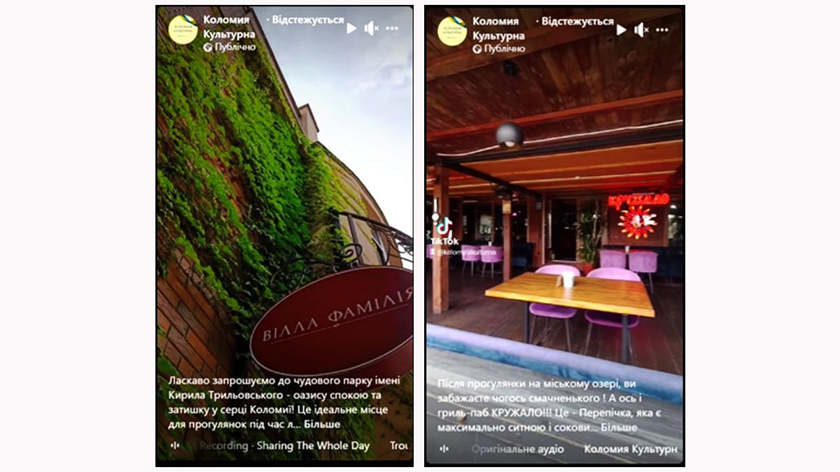 Управління культури знімає рекламні відео кафе і ресторанів Коломиї 1
