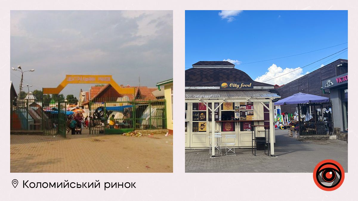 Як десятиліття змінили обличчя Коломиї: ФОТО 1
