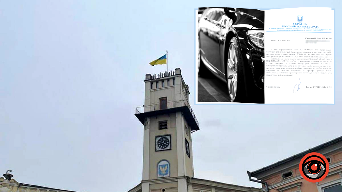 Стало відомо, для яких потреб ратуша закупила новесенький кросовер