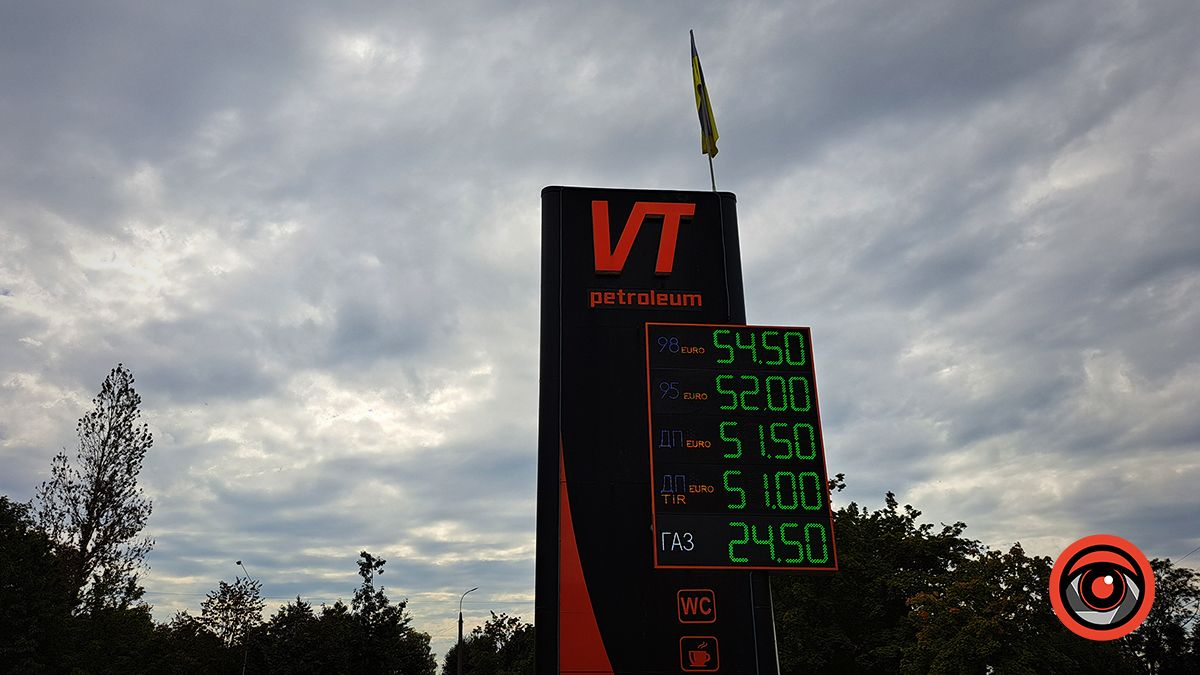 На деяких АЗС Коломиї подорожчало пальне: актуальні ціни 22 вересня 5